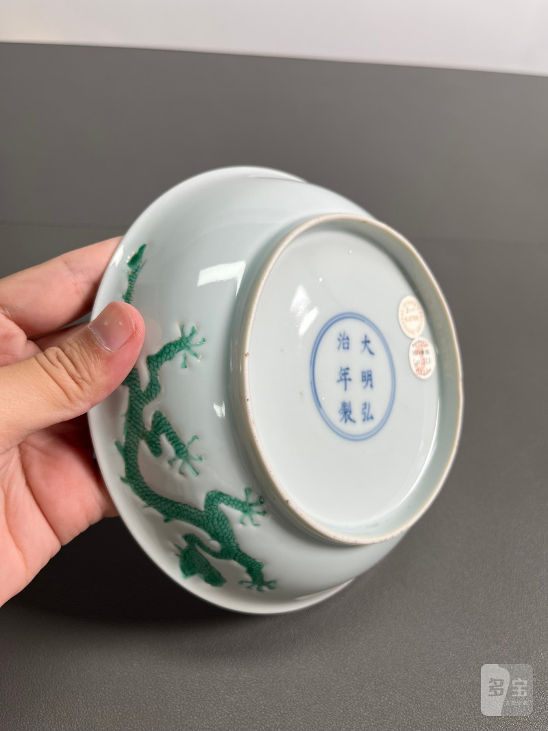 清康熙  白釉暗刻绿彩龙纹盘 - 图13